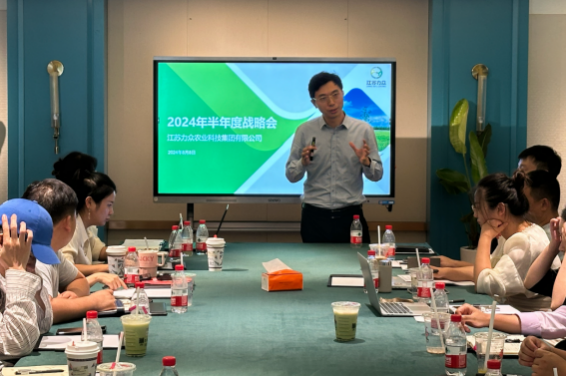 聚力半載 眾繪新篇 | 力眾農(nóng)業(yè)召開(kāi)2024年上半年度戰(zhàn)略復(fù)盤(pán)會(huì)